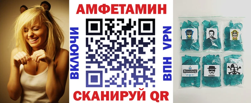 Amphetamine Premium kraken онион Пересвет