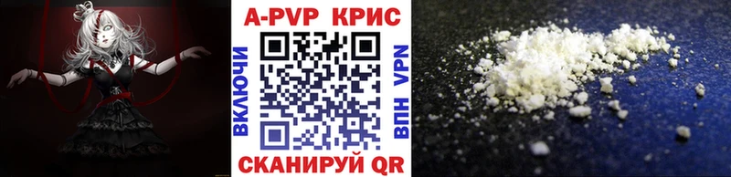 Alfa_PVP СК  купить наркотики цена  Пересвет 