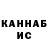 ГАШ убойный Arq Sharma