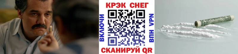 даркнет сайт  Пересвет  площадка формула  КОКАИН 98% 