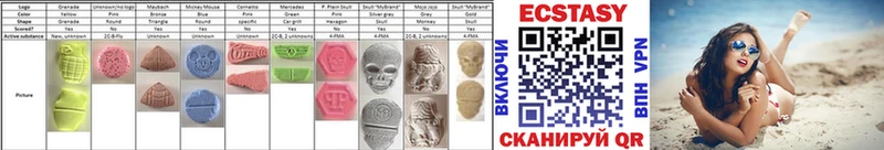 mega ССЫЛКА  Пересвет  Экстази 280 MDMA 