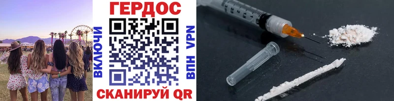 MEGA ссылки  Пересвет  ГЕРОИН хмурый 