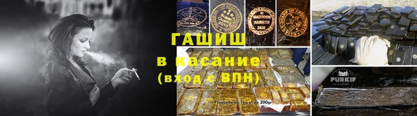 MDMA Нефтекумск
