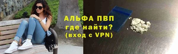 герыч Гусь-Хрустальный
