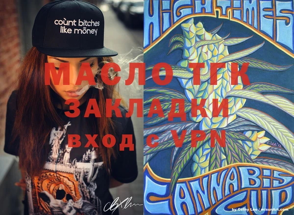 герыч Гусь-Хрустальный