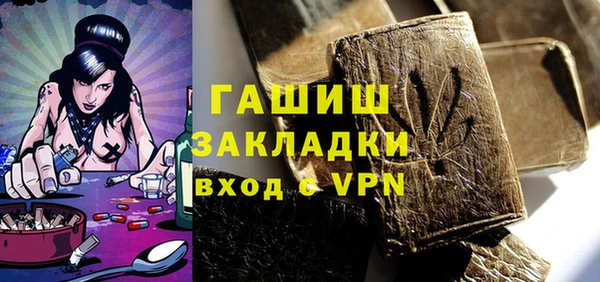 герыч Гусь-Хрустальный