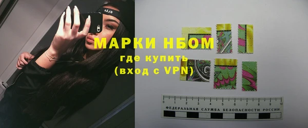 кокс Гусиноозёрск
