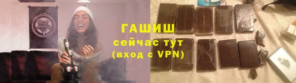 герыч Гусь-Хрустальный