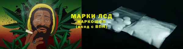 эйфоретик Нязепетровск