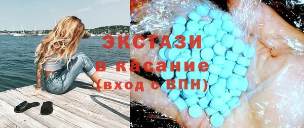 герыч Гусь-Хрустальный
