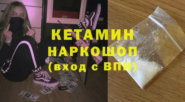 кокс Гусиноозёрск