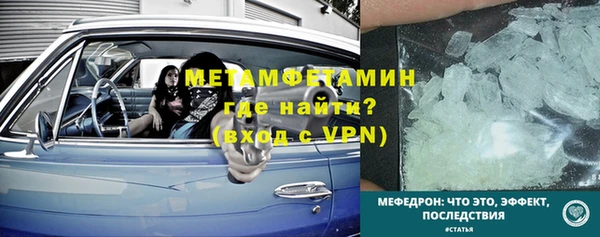 герыч Гусь-Хрустальный