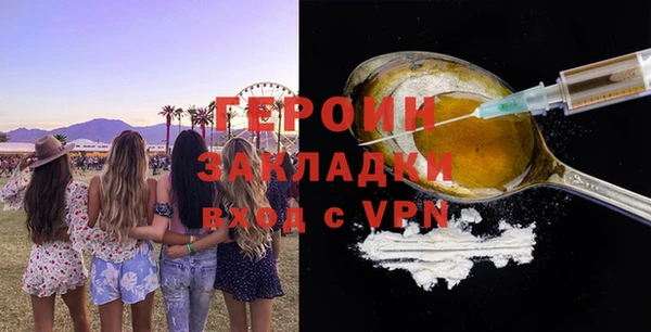не бодяженный Гусев