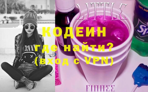 герыч Гусь-Хрустальный