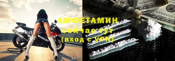 каннабис Новокубанск