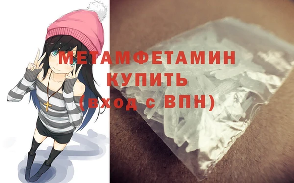 кокс Гусиноозёрск