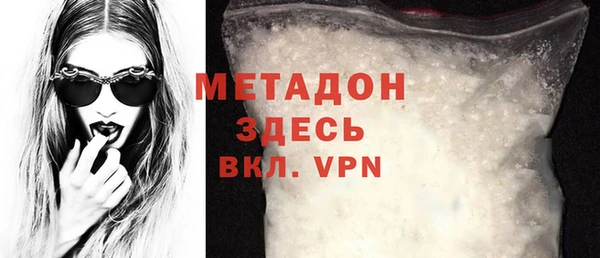 кокс Гусиноозёрск