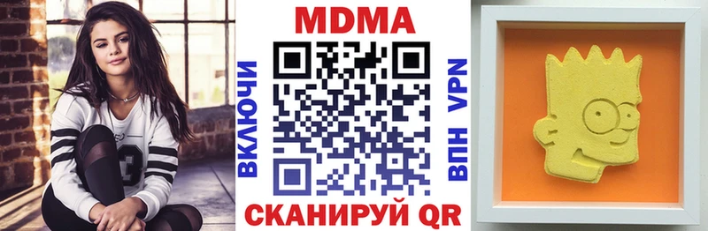 omg tor  Пересвет  МДМА crystal 
