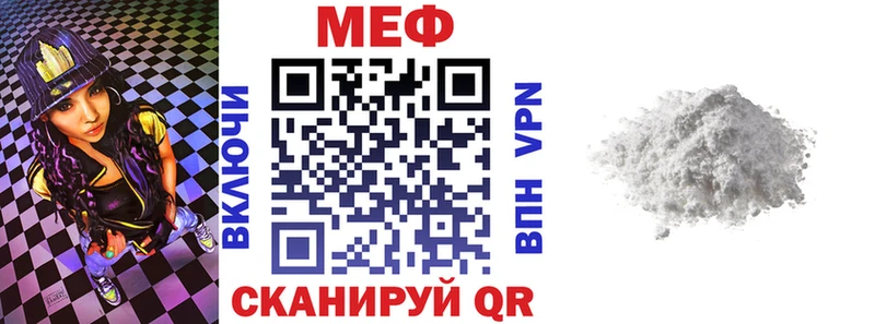 цены наркотик  Пересвет  это Telegram  Мефедрон мука 
