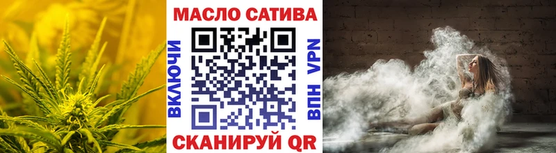 ТГК Wax  купить наркотики сайты  Пересвет 
